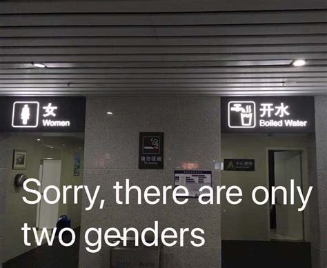 2 Genders Meme By Atomicmememaster Memedroid