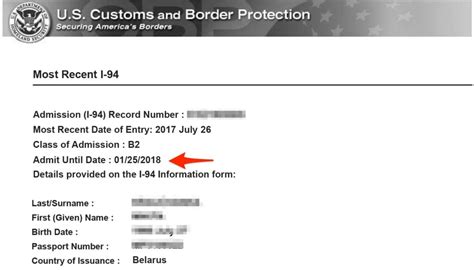 Form I 94 Explained Arrivaldeparture Record Citizenpath