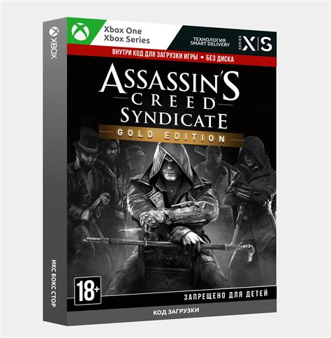 Ключ Assassin s Creed Syndicate Gold Edition Xbox