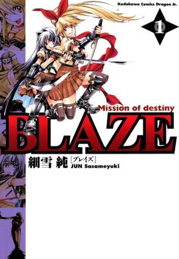 Blaze Manga Anime Planet