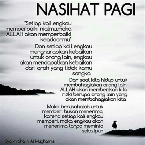 What goes around comes around. setiap kali engkau memperbaiki niatmu,maka ALLAH akan ...