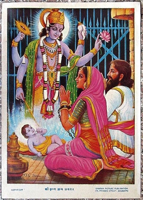 Shri Krishna Janam Avtra 10x14 1960s India Hindu Gods Vintage