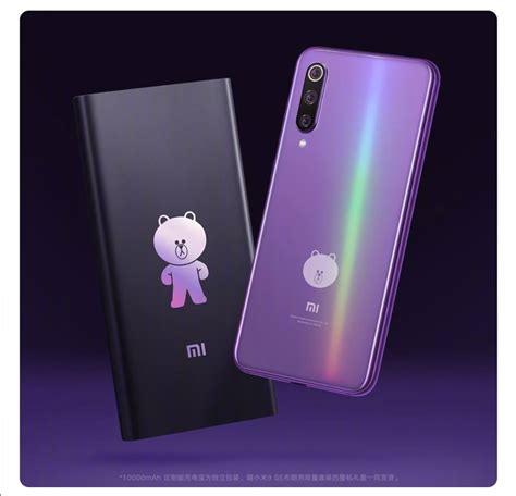 Mi 9 หมี Brown Xiaomi จับมือ Line Friends เปิดตัว Mi 9 Se Brown Bear