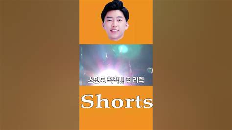 임영웅 Tv 💖 아름다운 순간과 최고의 노래💖💖💖💖 Shorts Youtube