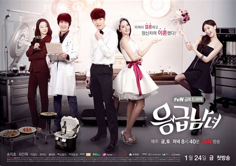 Nonton gratis serialnya hanya di viu. Emergency Couple | Wiki Drama | FANDOM powered by Wikia