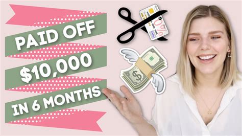 How I Paid Off 10 000 Of Credit Card Debt In 6 Months YouTube