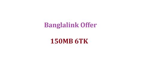 Banglalink 20mb Internet Bonus Offer Update Offer
