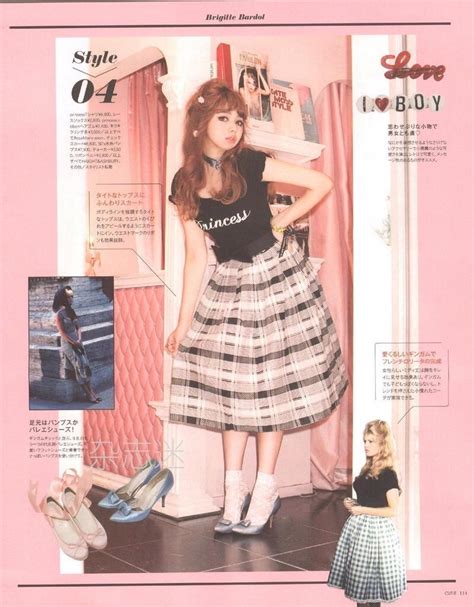 Cutie Magazine September 2015 Brigitte Bardot Guide Japan Fashion