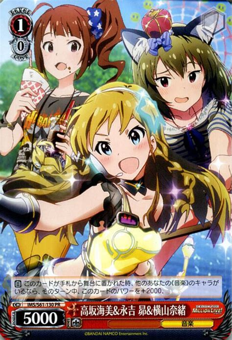 Card filters and sorting tools: The Idolmaster Million Live! Cards & Translations :: littleAKIBA