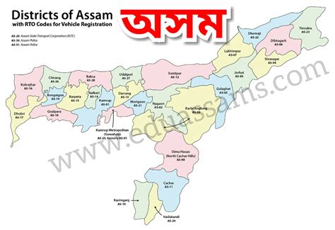 All About Assam History Population Festival Tourism District