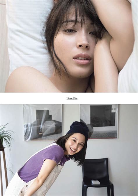 posts tagged hirose alice asian beauty girl model