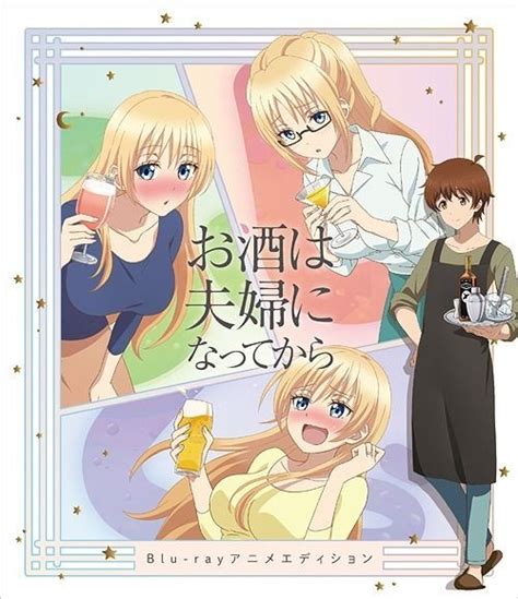 Yesasia Osake Wa Fufu Ni Natte Kara Blu Ray Anime Edition Japan Version Blu Ray Kitamura