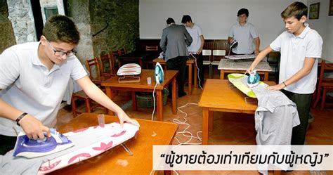 (รวมชื่อจากทั่วโลก), +++ ชื่อจากภาษาสเปน spanish +++(ช) โรงเรียนในสเปนสอนงานบ้านให้เด็กผู้ชาย เพื่อสอนความเท่า ...