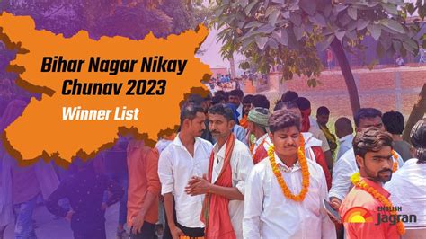 Bihar Nagar Nikay Chunav 2023 Winners List Hisua Banka Sheohar Nagar