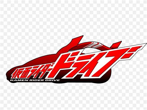 Kamen Rider Series Tokusatsu Television Show Logo Kamen Rider Drive
