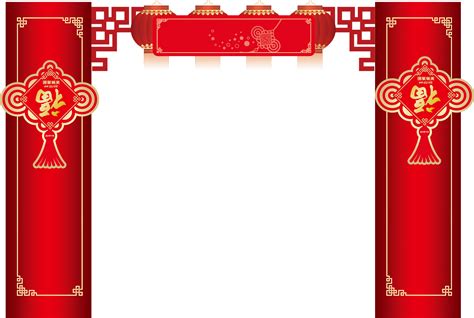 chinese new year png clipart background png play