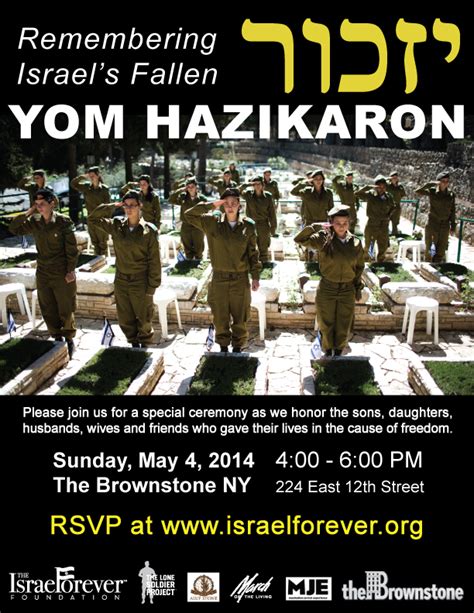 Yom Hazikaron The Israel Forever Foundation