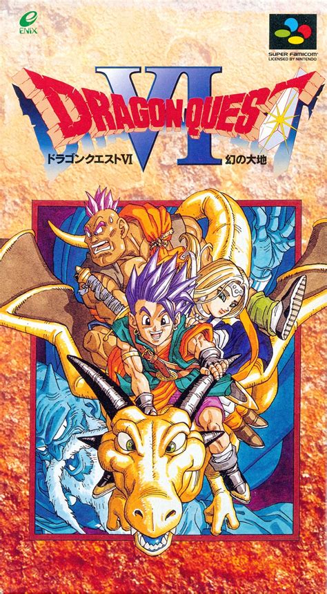 dragon quest vi realms of revelation — strategywiki the video game walkthrough and strategy