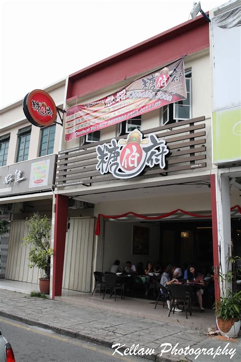 Queensbay mall, penang island picture: Tong Pak Fu Dessert Pulau Tikus review