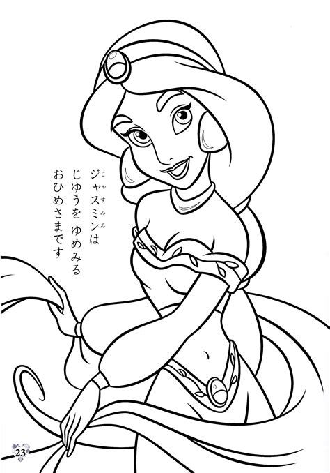 Aladdin is a musical, animated film released by walt disney pictures on november 1992. Disney Princess Palace Pets Coloring Pages at GetColorings ...