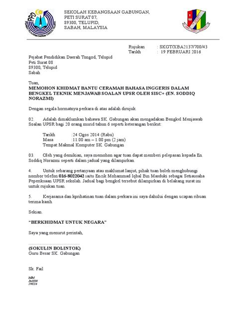 En abdul samad bin sulaiman (pengetua smk desa kencana) hadirin jemputan: Surat Jemputan Penceramah Bengkel Upsr 2016
