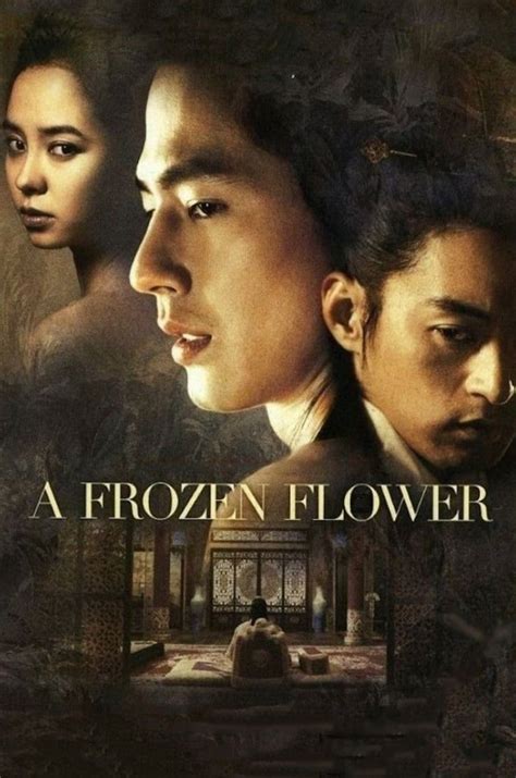 A Frozen Flower A Frozen Flower Jo In Sung Frozen