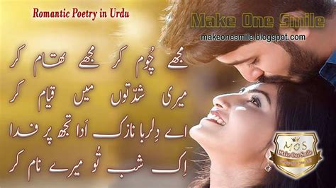 Romantic Poetry In Urdu For Lovers Love Poetry In Urdu Romantic