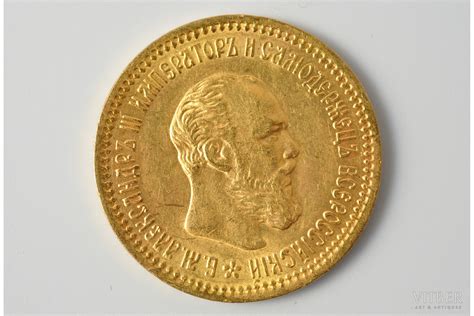 5 Rubles 1890 Ag Gold Russia 645 G Ø 215 Mm Au Xf