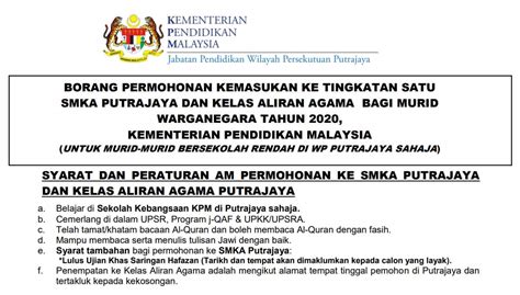 Lulus spm atau svm dengan lulus dalam subjek bahasa malaysia lulus sesi temuduga yang dijalankan. Permohonan ke Tingkatan 1 SMKA Putrajaya dan Kelas Aliran ...
