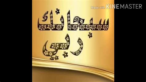 صور مكتوب عليها اجمل دعاء دخول رمضان 2021. ‫دعاء قصير بصوتي. #دعاء #رمضان. لقطات الغيوم من الطائرة ...