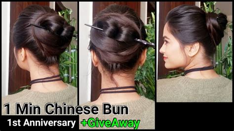 2 Chinese Buns Hairstyle