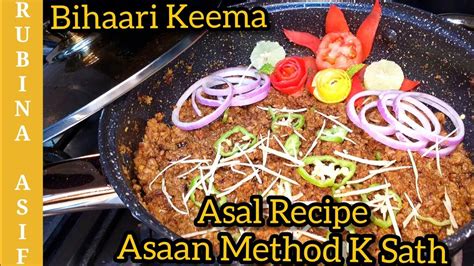 Bihari Keema Recipe By Rubina Asif Youtube