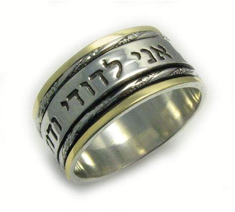 Choosing a wedding band is a huge decision. Jewish Wedding Ring