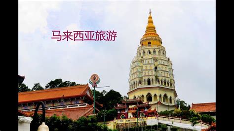 Transnasional does not go from ipoh to penang (island side) but does go from ipoh to butterworth, schedule at 10.45am and 3.45pm, with additional buses on fri/sat/sun at 8.15pm. Penang/Ipoh Tour 2019 - YouTube