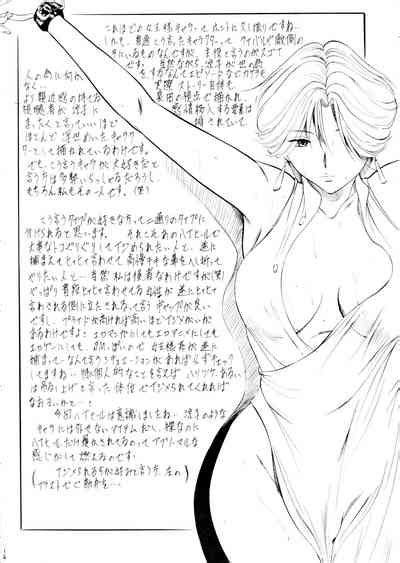 yakushiji ryouko no kairaku jikenbo nhentai hentai doujinshi and manga