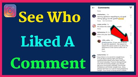 How To See Who Liked A Comment On Instagram Youtube