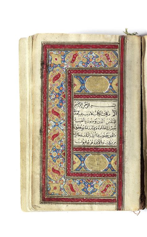 bonhams a small illuminated qur an copied by muhammad taqi bin muhammad ziai gulani qajar