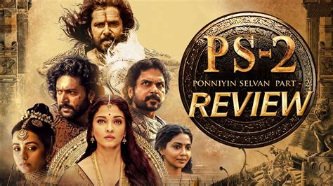 Ponniyin Selvan Movie Review PS Ponniyin Selvan Mani Ratnam ARR Tamil Movies