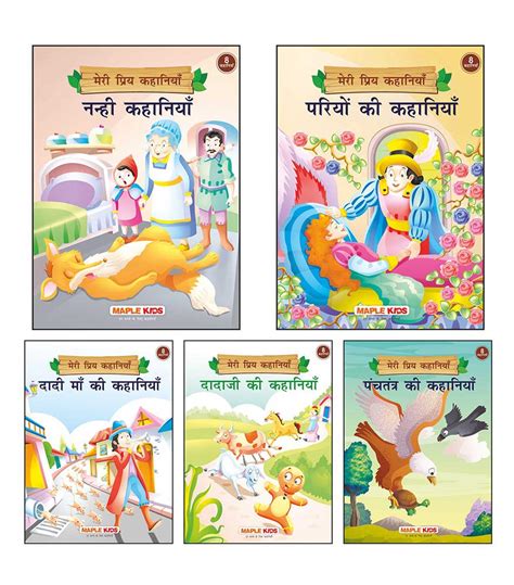 Panchatantra Stories In Hindi Books Virtuallassa