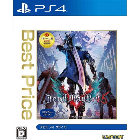 Capcom Devil May Cry Best Price Sony Ps Playstation