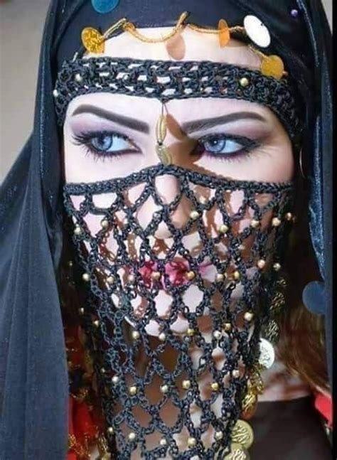 Egyptian Face Veil اليشمك المصري البرقع المصري ليس برقع حجازي او برقع سعودي يوم التأسيس السعودي