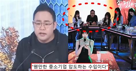 bj 커맨더지코 여캠 엑셀 방송 400억 수입 공개 후 팬들 가장 경악한 부분 재산 부인 이혼