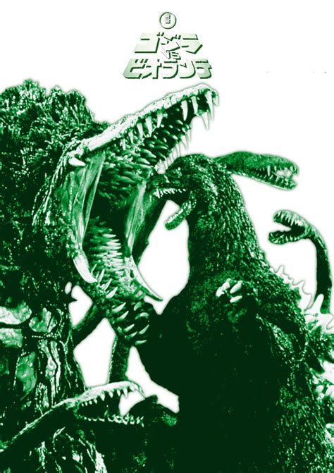 Godzilla Vs Biollante 1989 By Henrrikbatigoji19 On Deviantart