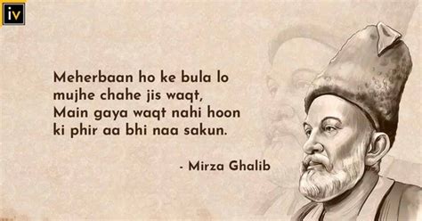 What Is The Best Two Line Urdu Hindi Poetry You Have Heard
