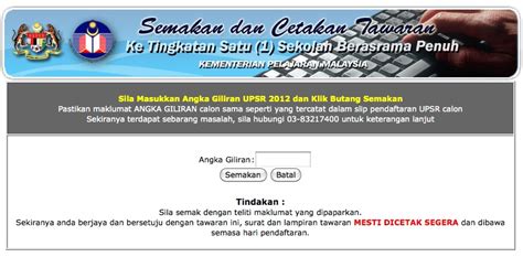 Calon yang telah berjaya jalani proses pentaksiran kemasukan murid bagi kemasukan ke sekolah berasrama penuh dan sekolah khusus tingkatan 1 dan tingkatan 4 tahun 2021 boleh buat semakan keputusan kemasukan pada tarikh yang ditetapkan. Semakan Tawaran Ke Tingkatan Satu Sekolah Berasrama Penuh ...