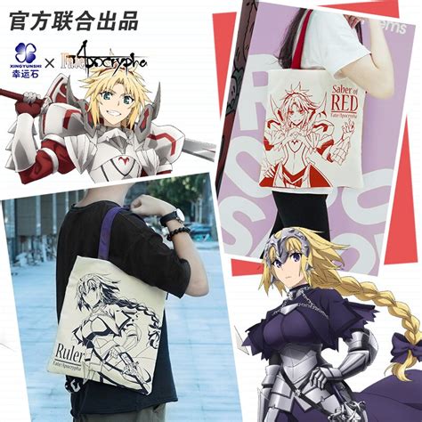 Fate Apocrypha Anime Bag Jeanne Darc Mordred Saber Ruler Cosplay Fate