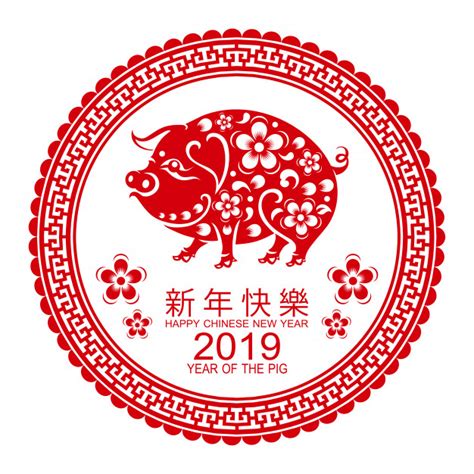 Therefore, chinese astrology followers pay special attention to their conduct every twelfth year of their lives, i.e. Happy Chinese New Year 2019. Vector | Premium Download