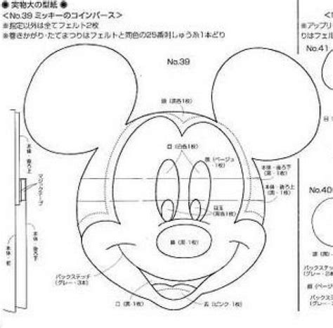 Moldes De Fieltro Mickey Mouse Quilt Disney Quilt Disney Crafts