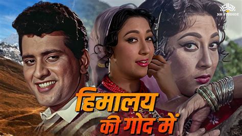 60s Superhit Bollywood Movie Manoj Kumarmala Sinha Iconic Movie