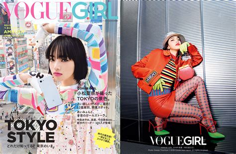 コンデナスト・ジャパン 『vogue Girl』2019年春夏 特別増刊号 （3月14日発売）『vogue Japan』ブランド初！ 全編スマホ撮影の『vogue Girl』が3月14日に